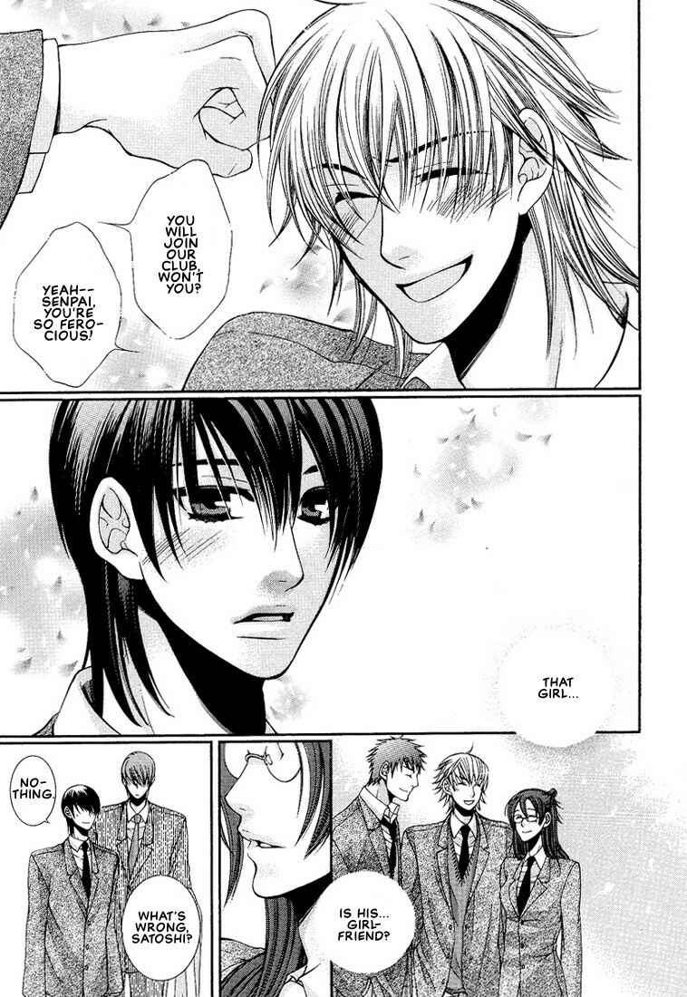 Page 3 Chapter 2 Megane Goshi no Sora wa...