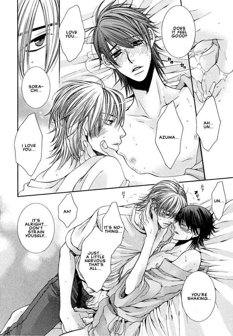 Page 30 Chapter 2 Megane Goshi no Sora wa...