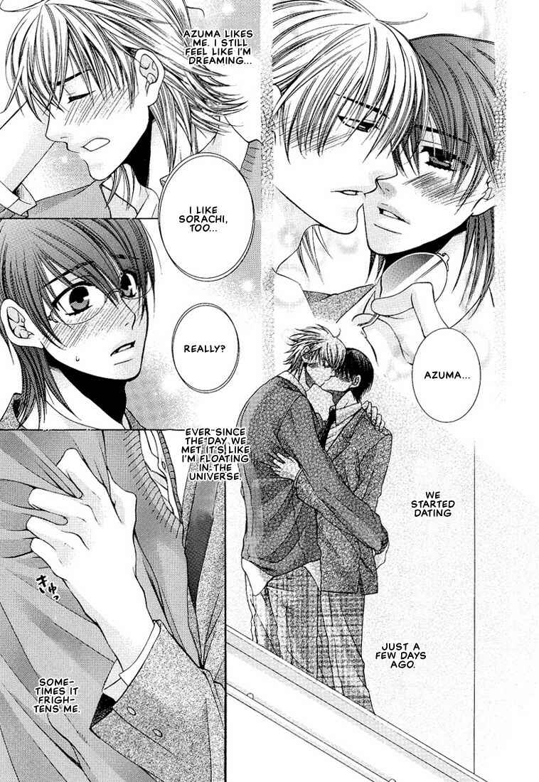 Page 7 Chapter 2 Megane Goshi no Sora wa...