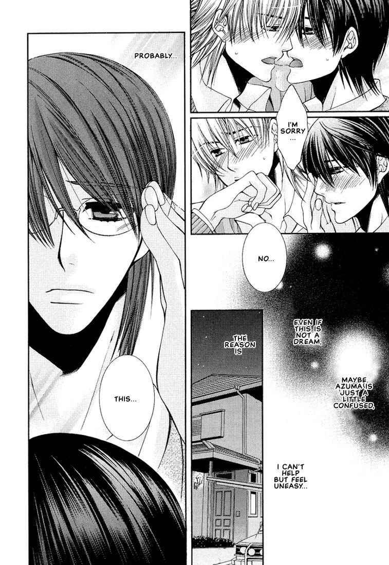 Page 8 Chapter 2 Megane Goshi no Sora wa...
