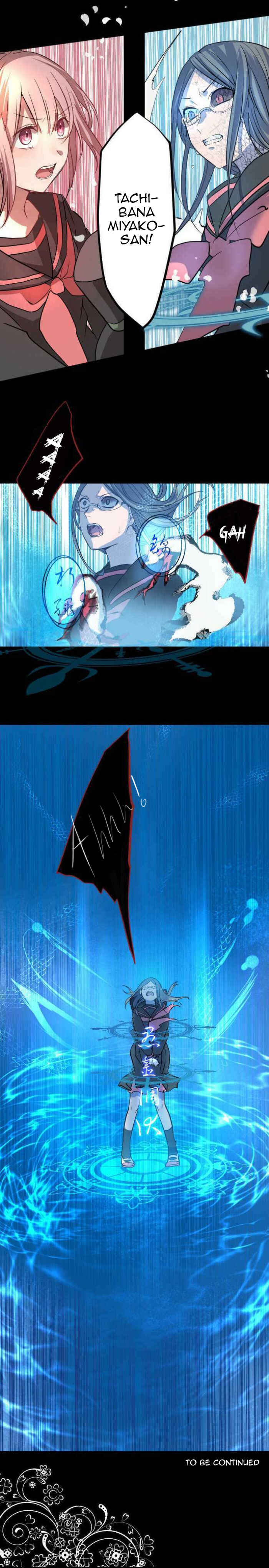 Page 12 Chapter 16 The Immortal Girl and Her Contract With the Hundred Demons