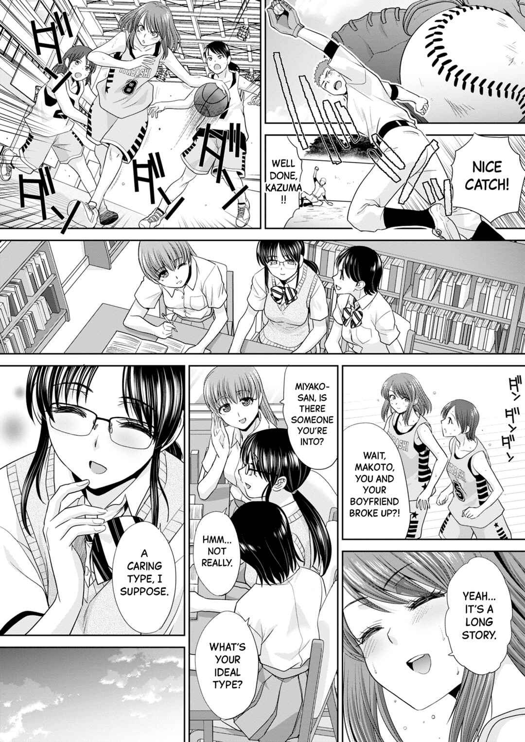 Page 4 Chapter 7 Ane Zokusei