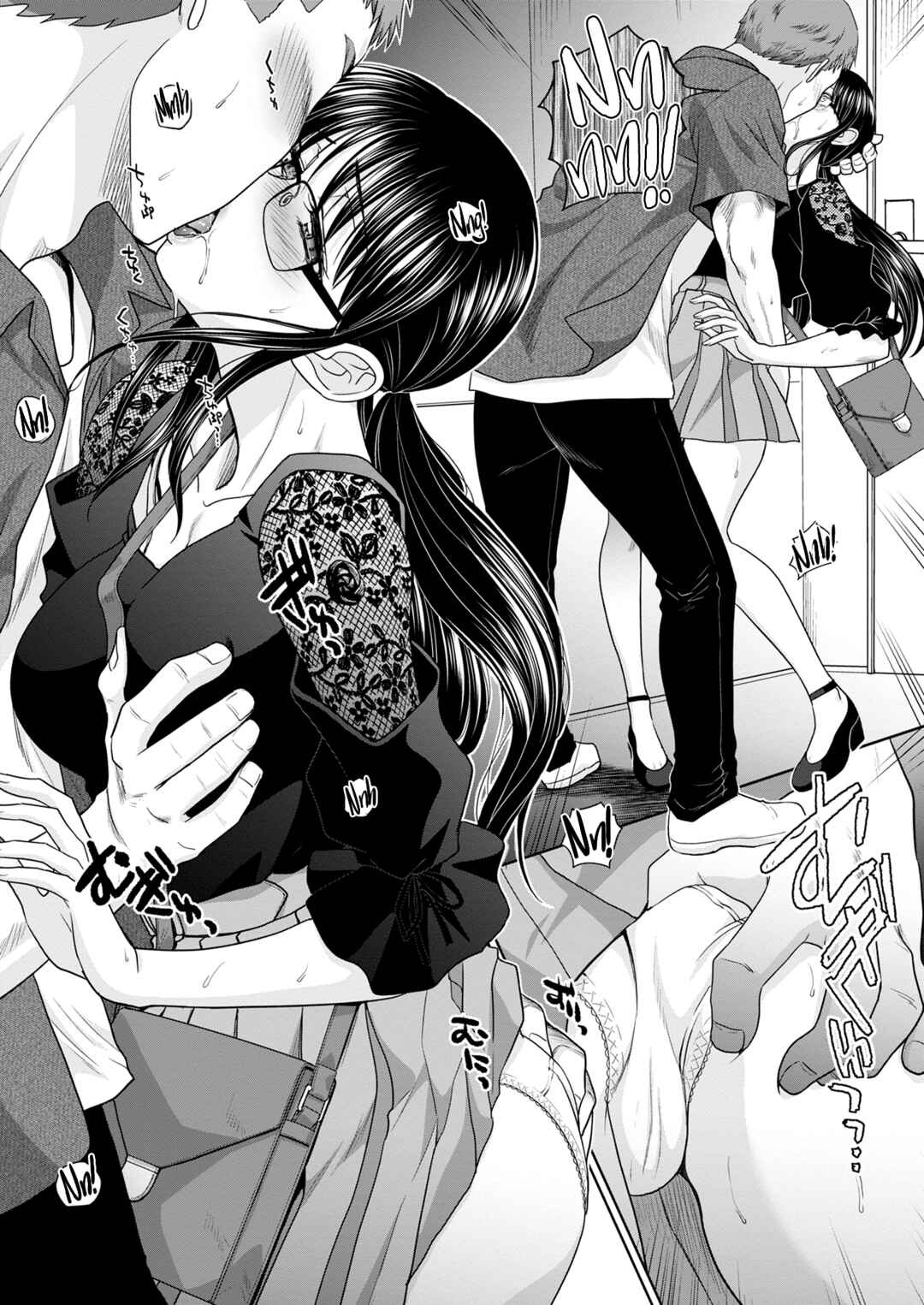 Page 10 Chapter 3 Ane Zokusei
