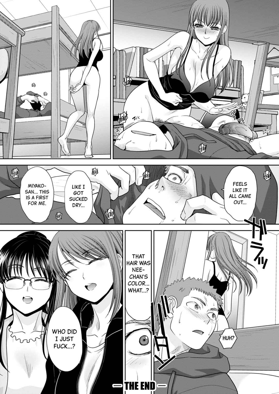 Page 20 Chapter 8 Ane Zokusei