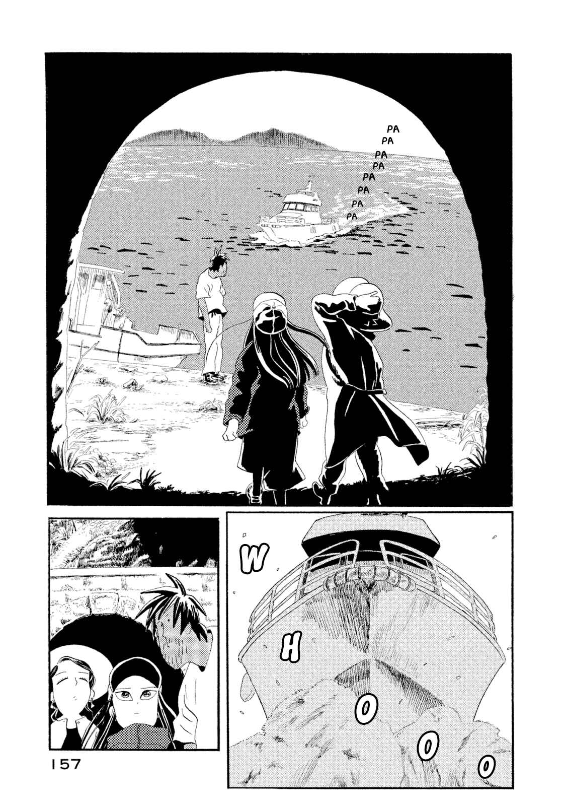 Page 7 Chapter 4 Warera Contactee
