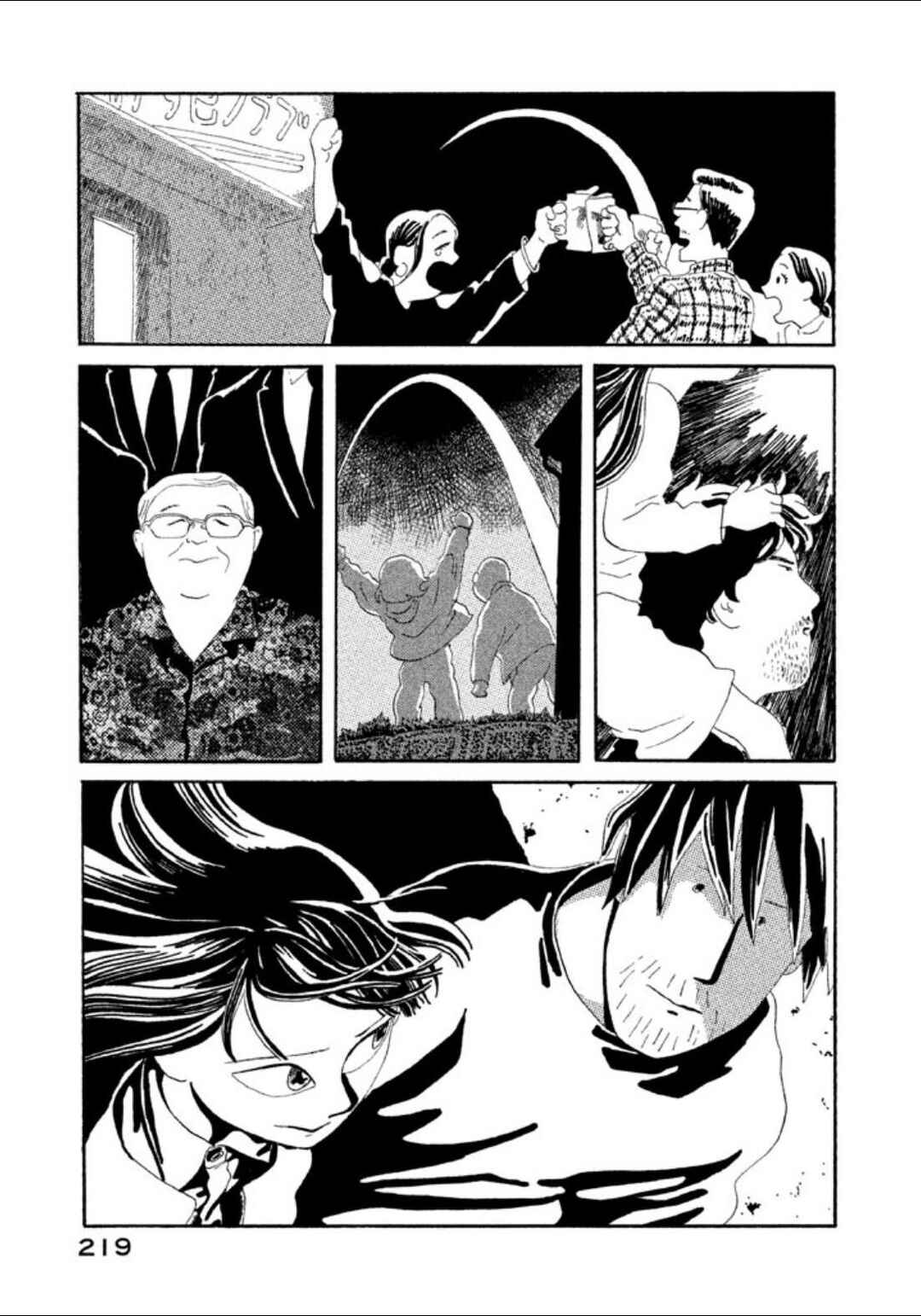 Page 14 Chapter 5 Warera Contactee