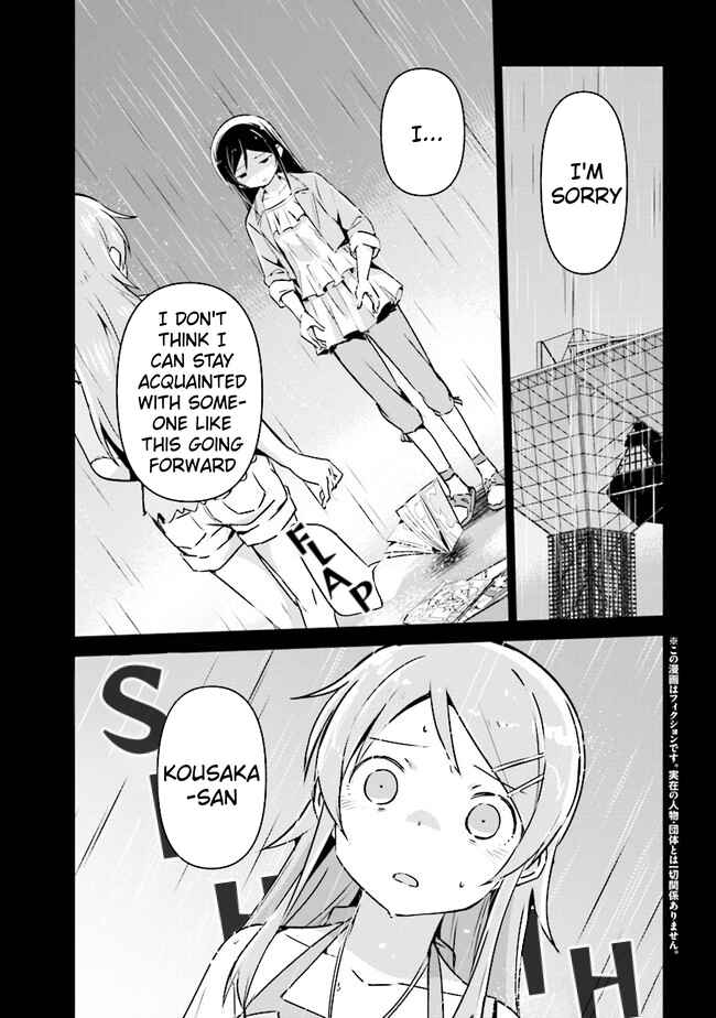 Page 2 Chapter 2.1 Ore no Imouto ga Konna ni Kawaii Wake ga Nai - Ayase IF