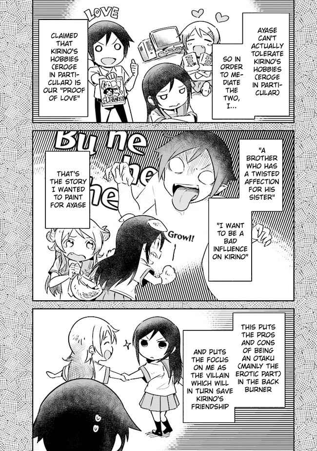 Page 6 Chapter 2.1 Ore no Imouto ga Konna ni Kawaii Wake ga Nai - Ayase IF