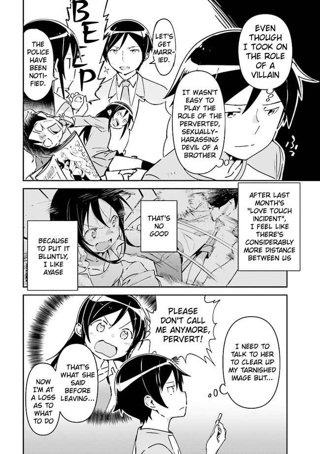 Page 7 Chapter 2.1 Ore no Imouto ga Konna ni Kawaii Wake ga Nai - Ayase IF