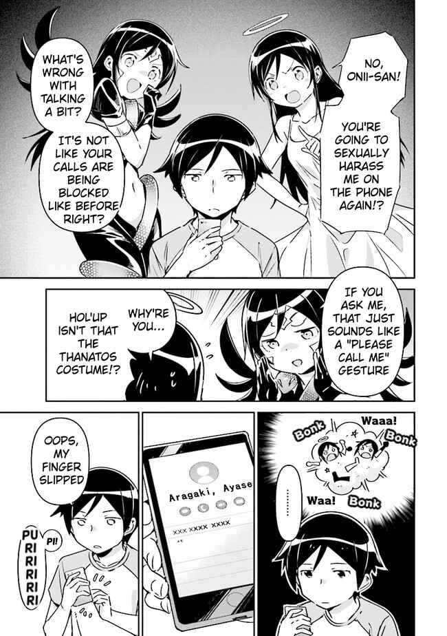 Page 8 Chapter 2.1 Ore no Imouto ga Konna ni Kawaii Wake ga Nai - Ayase IF