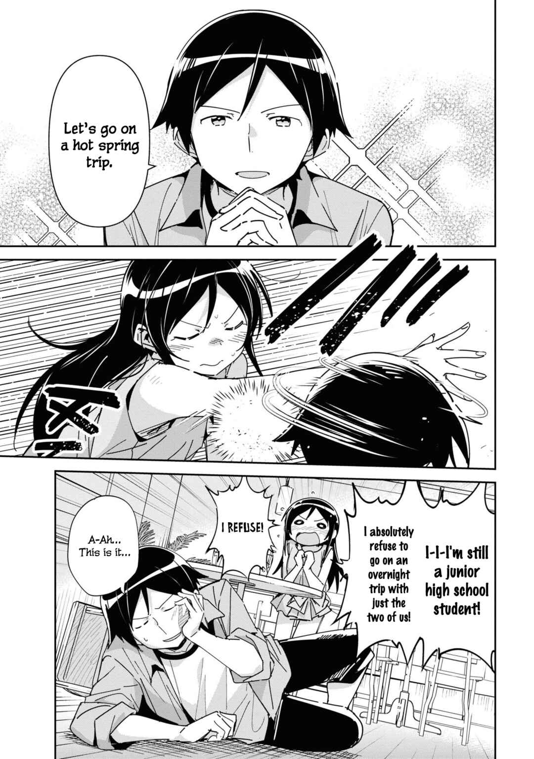 Page 15 Chapter 7 Ore no Imouto ga Konna ni Kawaii Wake ga Nai - Ayase IF