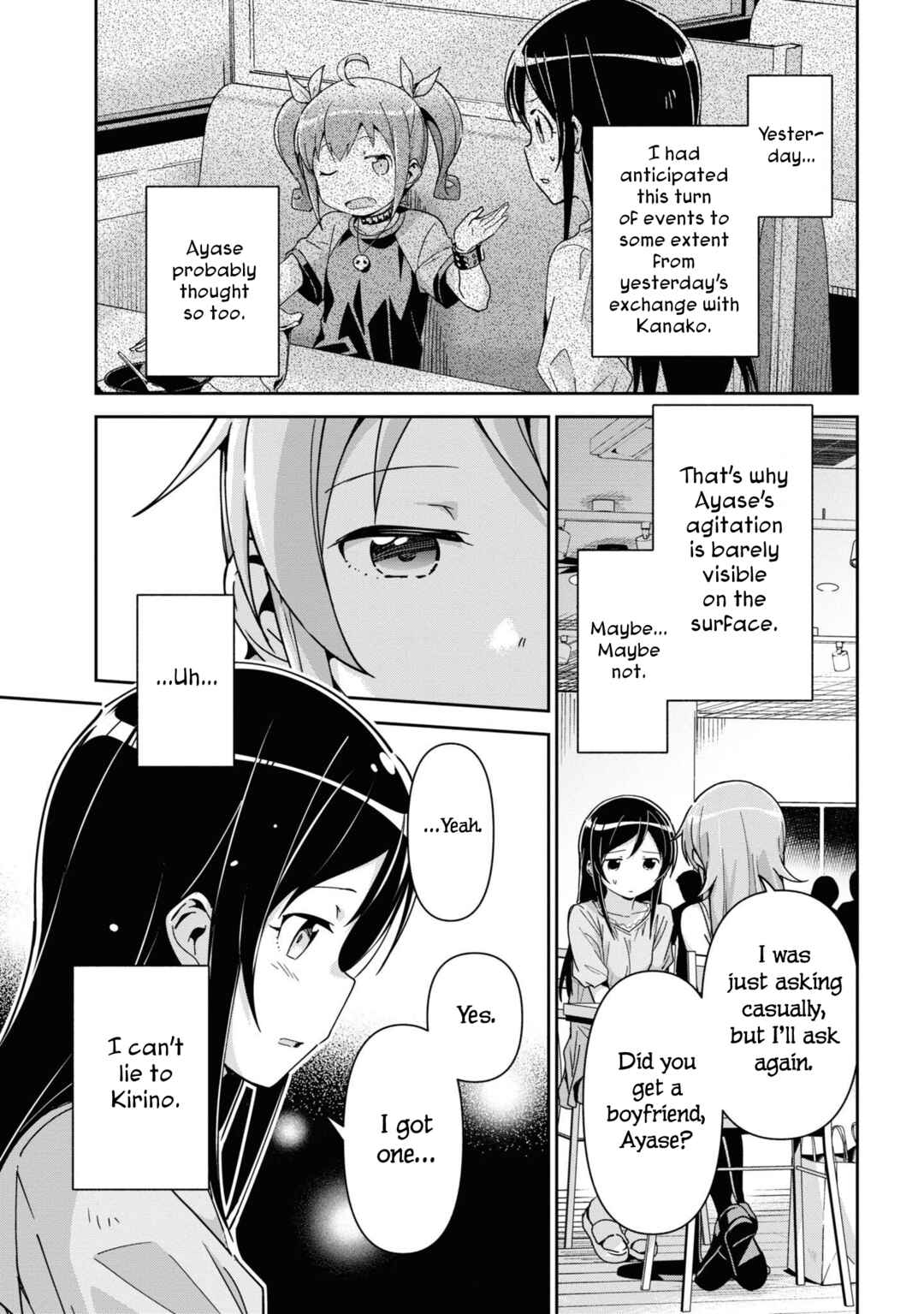 Page 11 Chapter 13 Ore no Imouto ga Konna ni Kawaii Wake ga Nai - Ayase IF