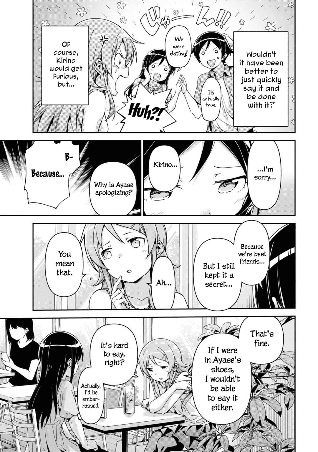 Page 13 Chapter 13 Ore no Imouto ga Konna ni Kawaii Wake ga Nai - Ayase IF