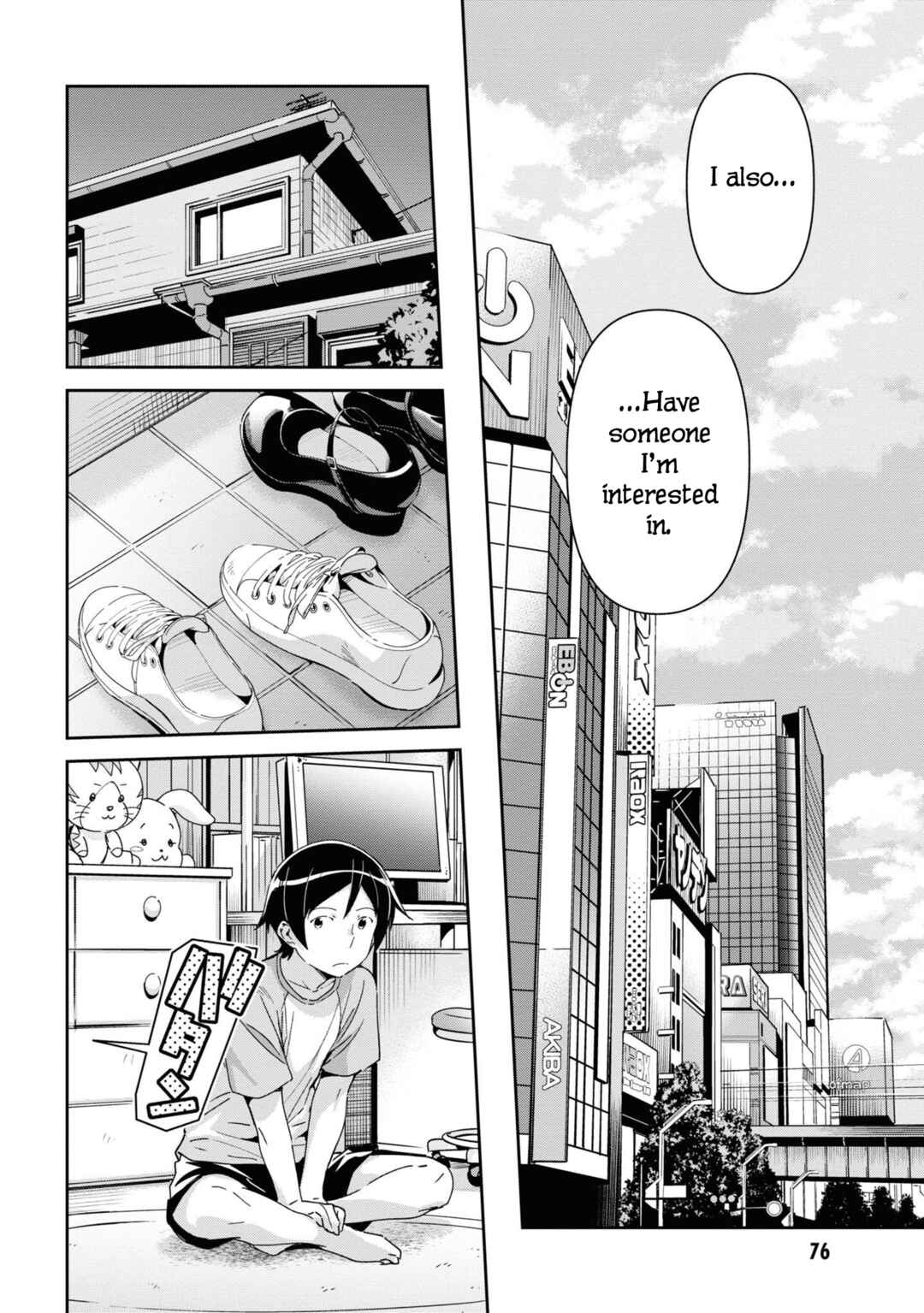 Page 16 Chapter 13 Ore no Imouto ga Konna ni Kawaii Wake ga Nai - Ayase IF