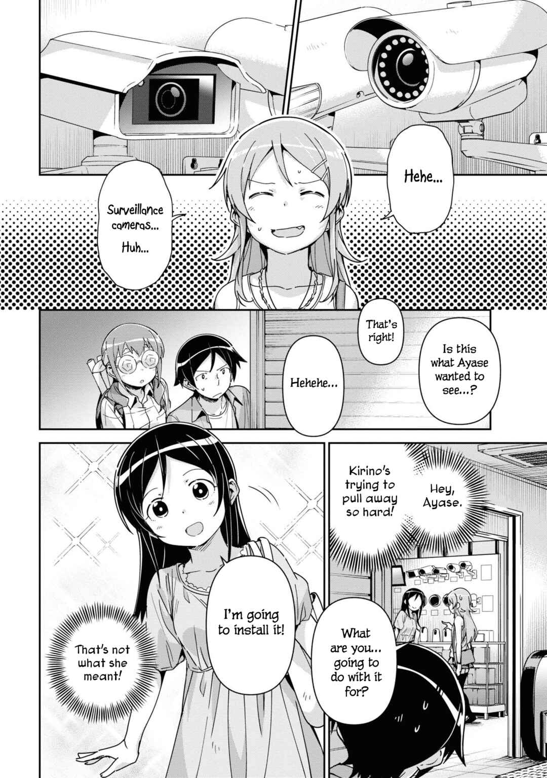 Page 2 Chapter 13 Ore no Imouto ga Konna ni Kawaii Wake ga Nai - Ayase IF