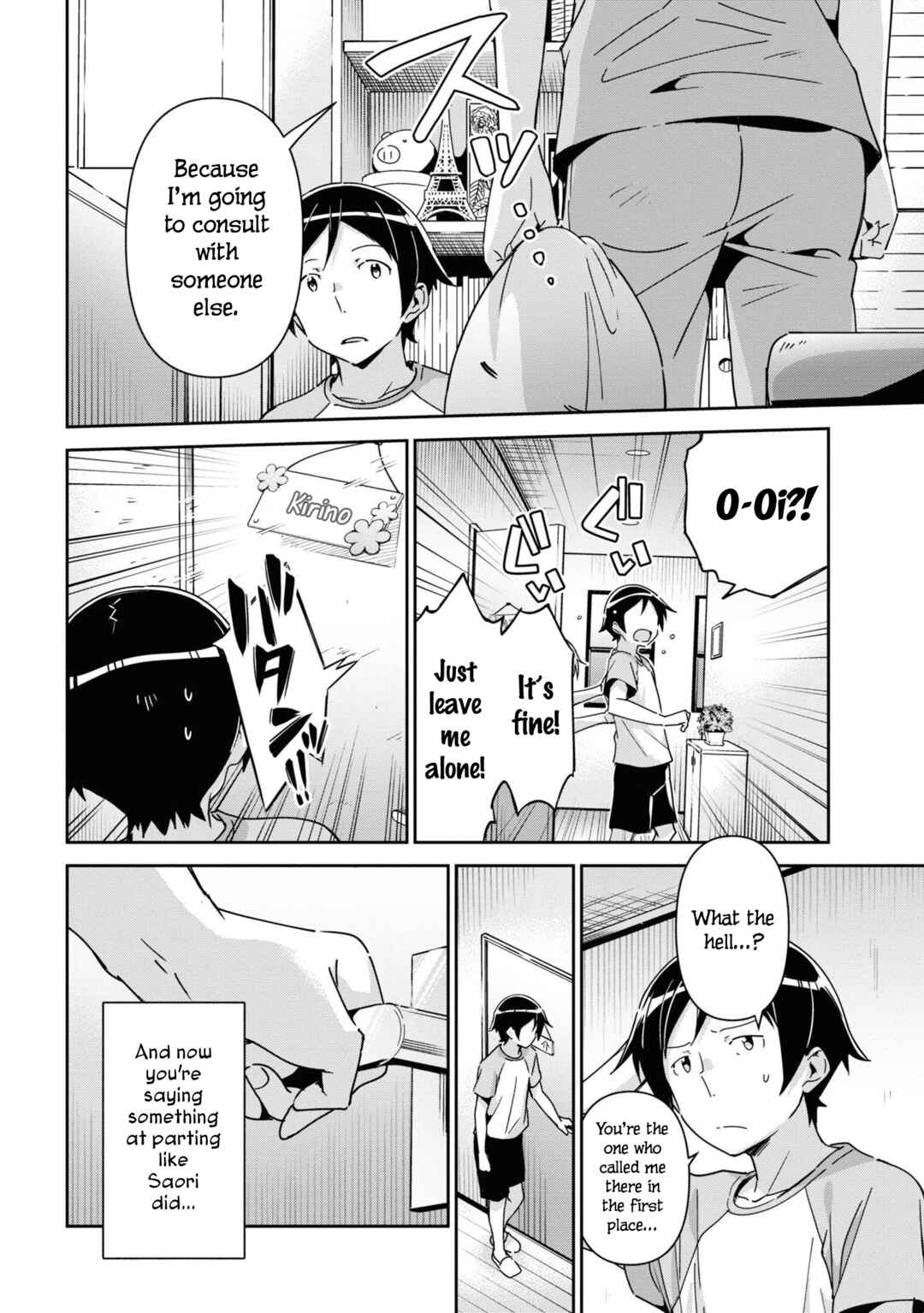 Page 20 Chapter 13 Ore no Imouto ga Konna ni Kawaii Wake ga Nai - Ayase IF