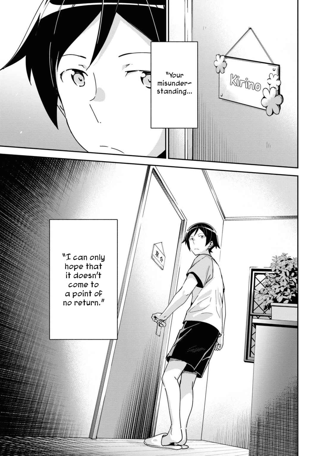 Page 23 Chapter 13 Ore no Imouto ga Konna ni Kawaii Wake ga Nai - Ayase IF