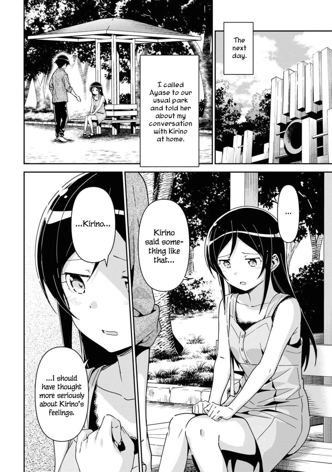 Page 24 Chapter 13 Ore no Imouto ga Konna ni Kawaii Wake ga Nai - Ayase IF