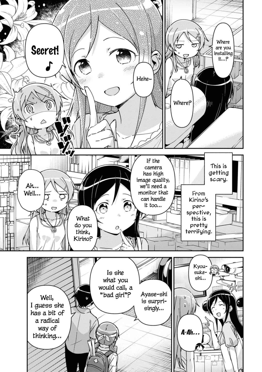 Page 3 Chapter 13 Ore no Imouto ga Konna ni Kawaii Wake ga Nai - Ayase IF