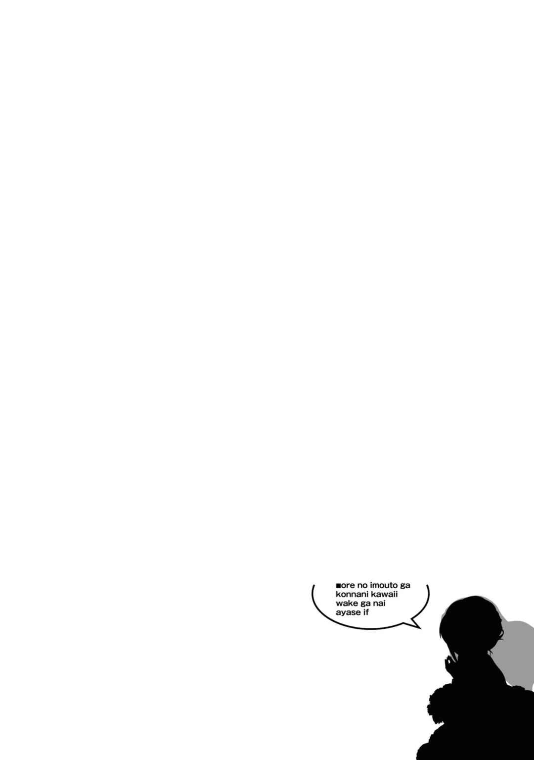 Page 34 Chapter 13 Ore no Imouto ga Konna ni Kawaii Wake ga Nai - Ayase IF