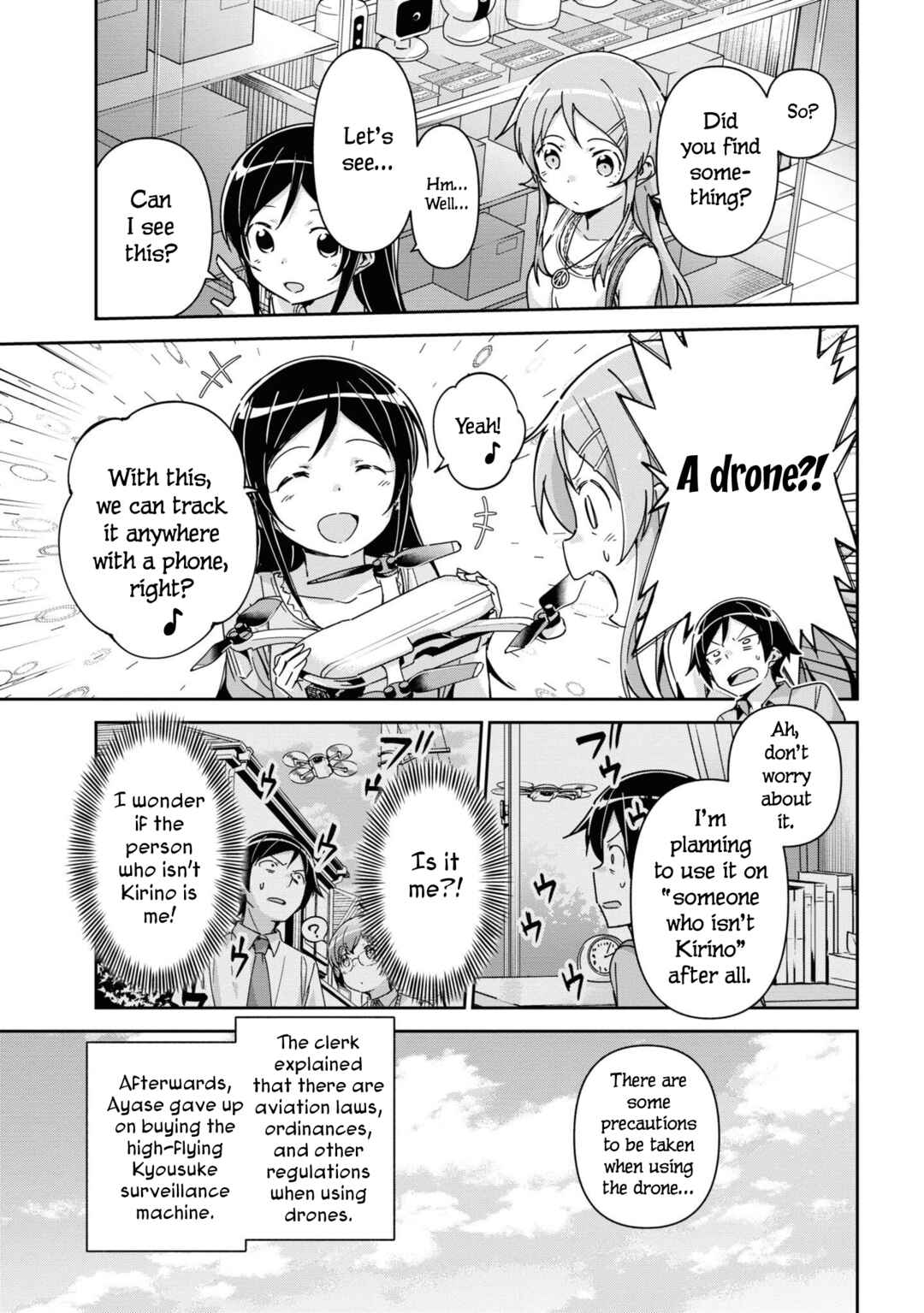 Page 5 Chapter 13 Ore no Imouto ga Konna ni Kawaii Wake ga Nai - Ayase IF