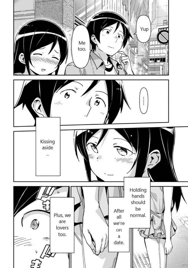 Page 13 Chapter 6.2 Ore no Imouto ga Konna ni Kawaii Wake ga Nai - Ayase IF