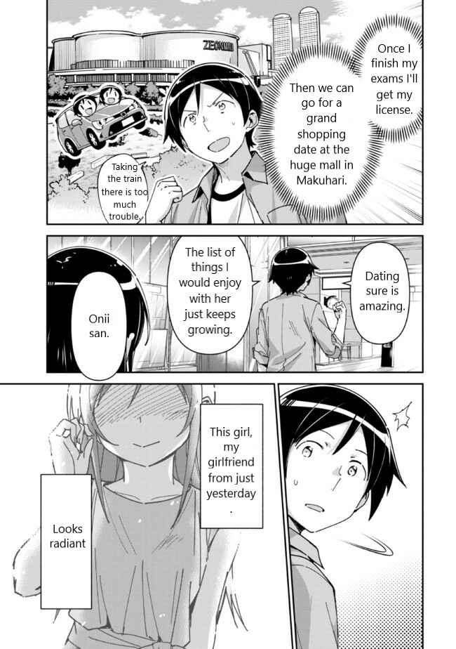 Page 4 Chapter 6.2 Ore no Imouto ga Konna ni Kawaii Wake ga Nai - Ayase IF