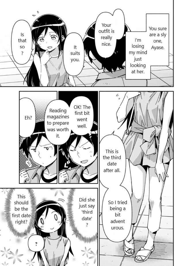 Page 6 Chapter 6.2 Ore no Imouto ga Konna ni Kawaii Wake ga Nai - Ayase IF