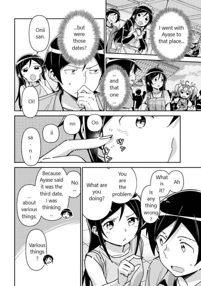 Page 7 Chapter 6.2 Ore no Imouto ga Konna ni Kawaii Wake ga Nai - Ayase IF