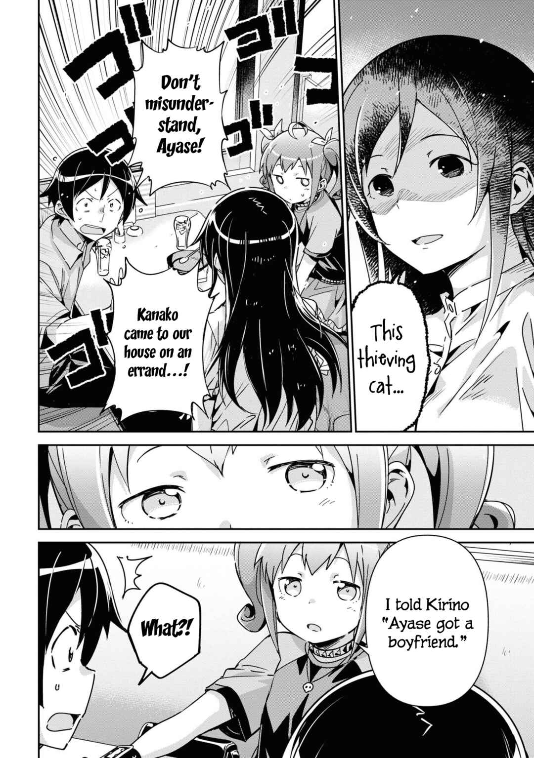 Page 26 Chapter 11 Ore no Imouto ga Konna ni Kawaii Wake ga Nai - Ayase IF