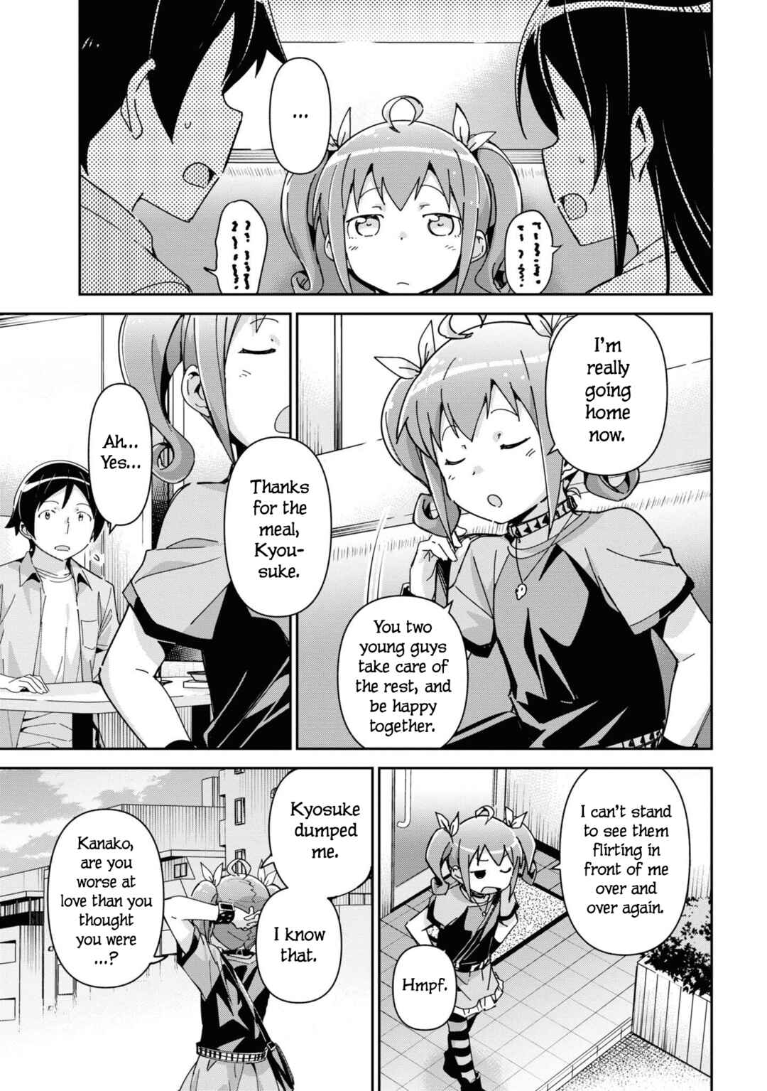 Page 29 Chapter 11 Ore no Imouto ga Konna ni Kawaii Wake ga Nai - Ayase IF