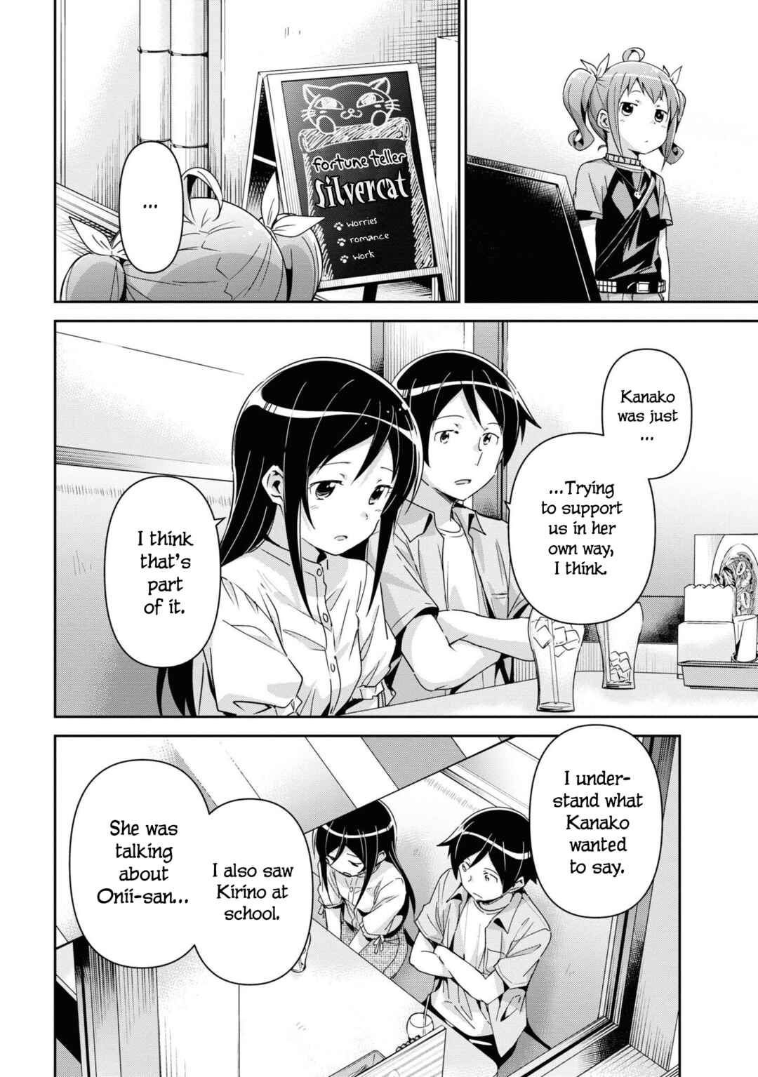 Page 30 Chapter 11 Ore no Imouto ga Konna ni Kawaii Wake ga Nai - Ayase IF