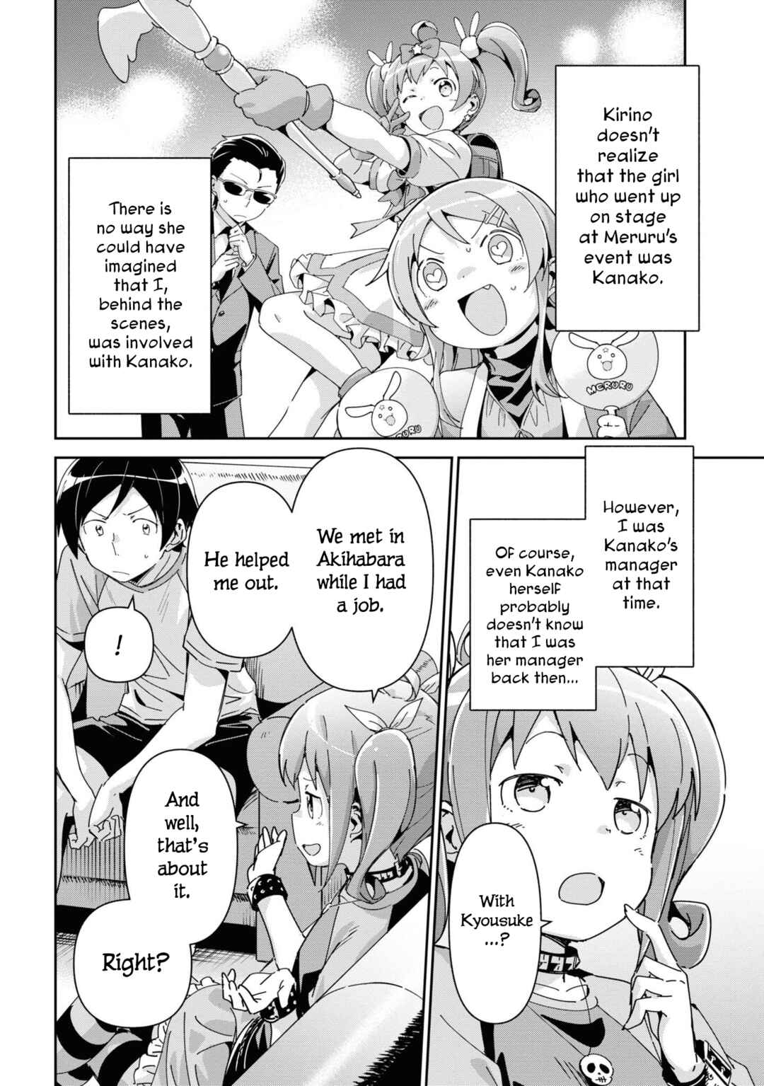 Page 6 Chapter 11 Ore no Imouto ga Konna ni Kawaii Wake ga Nai - Ayase IF