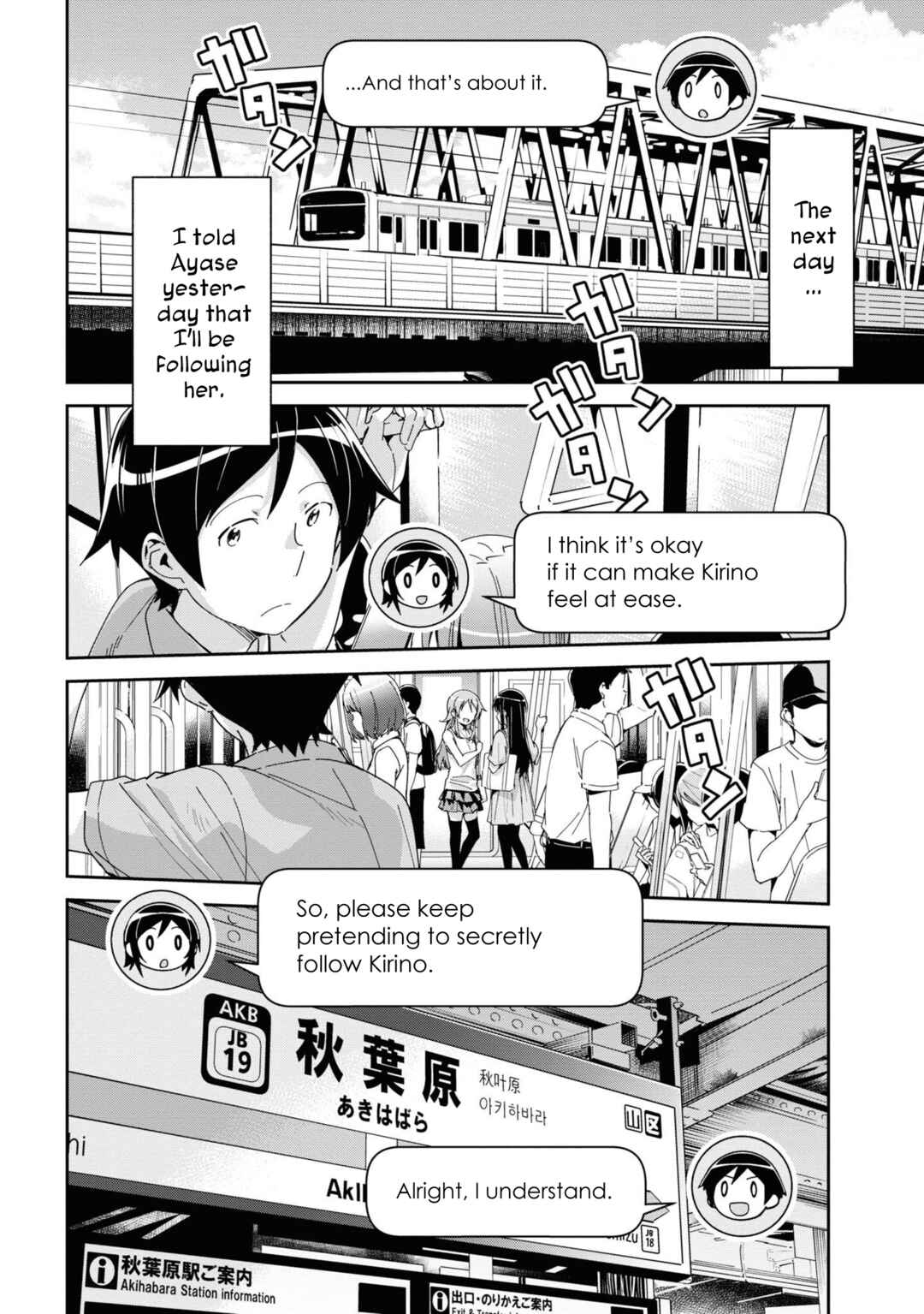Page 14 Chapter 12 Ore no Imouto ga Konna ni Kawaii Wake ga Nai - Ayase IF