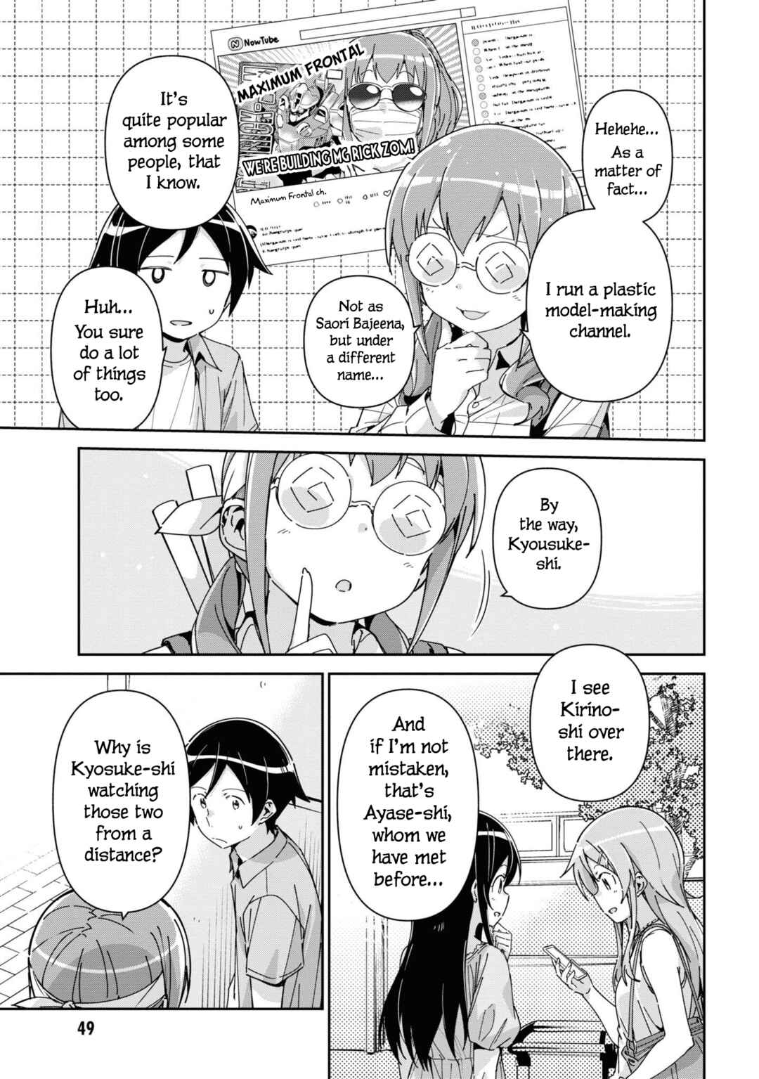 Page 17 Chapter 12 Ore no Imouto ga Konna ni Kawaii Wake ga Nai - Ayase IF