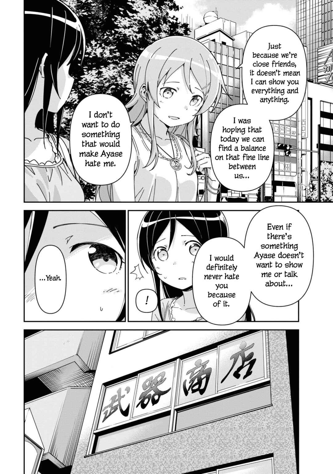 Page 20 Chapter 12 Ore no Imouto ga Konna ni Kawaii Wake ga Nai - Ayase IF