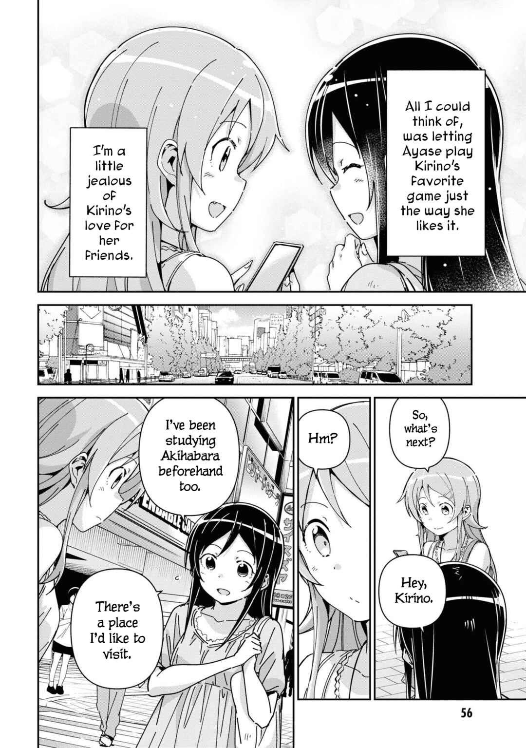 Page 24 Chapter 12 Ore no Imouto ga Konna ni Kawaii Wake ga Nai - Ayase IF