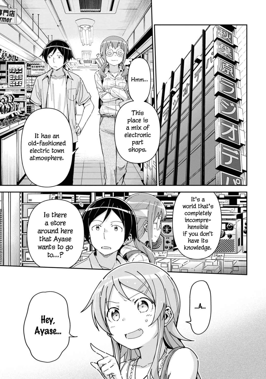 Page 27 Chapter 12 Ore no Imouto ga Konna ni Kawaii Wake ga Nai - Ayase IF