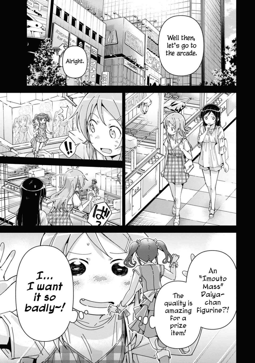 Page 7 Chapter 12 Ore no Imouto ga Konna ni Kawaii Wake ga Nai - Ayase IF