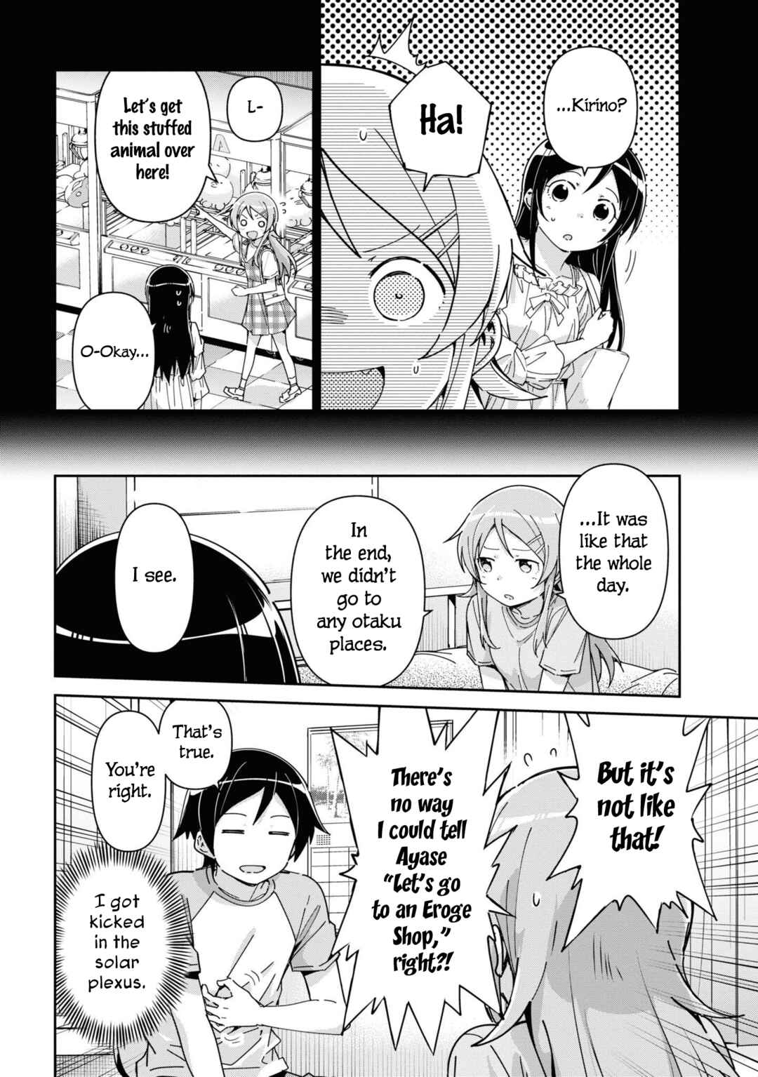 Page 8 Chapter 12 Ore no Imouto ga Konna ni Kawaii Wake ga Nai - Ayase IF