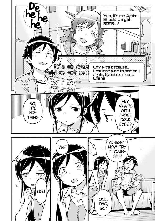 Page 19 Chapter 1.2 Ore no Imouto ga Konna ni Kawaii Wake ga Nai - Ayase IF