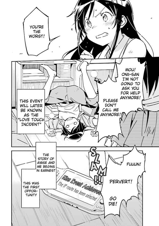 Page 24 Chapter 1.2 Ore no Imouto ga Konna ni Kawaii Wake ga Nai - Ayase IF