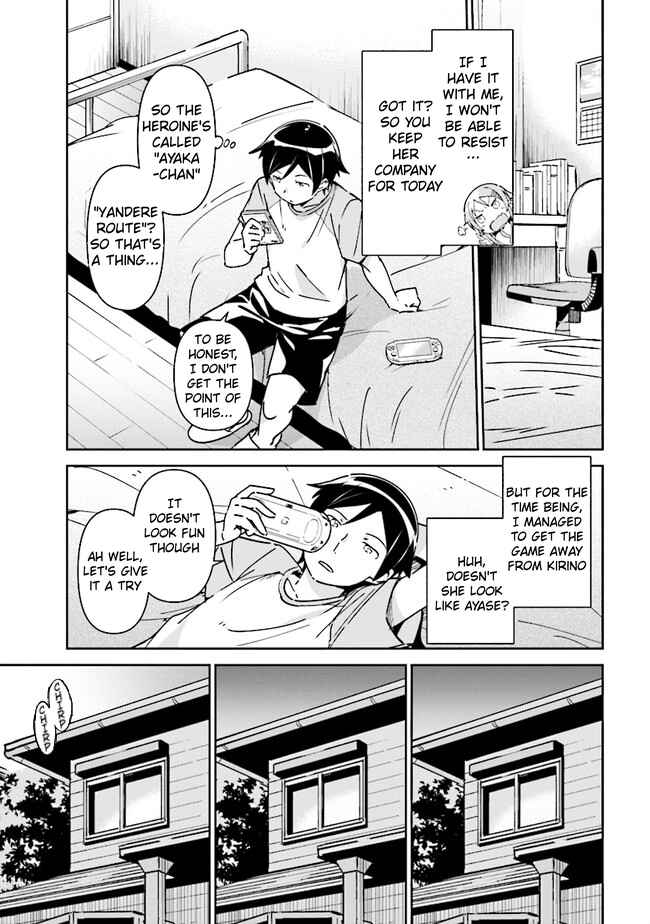 Page 8 Chapter 1.2 Ore no Imouto ga Konna ni Kawaii Wake ga Nai - Ayase IF