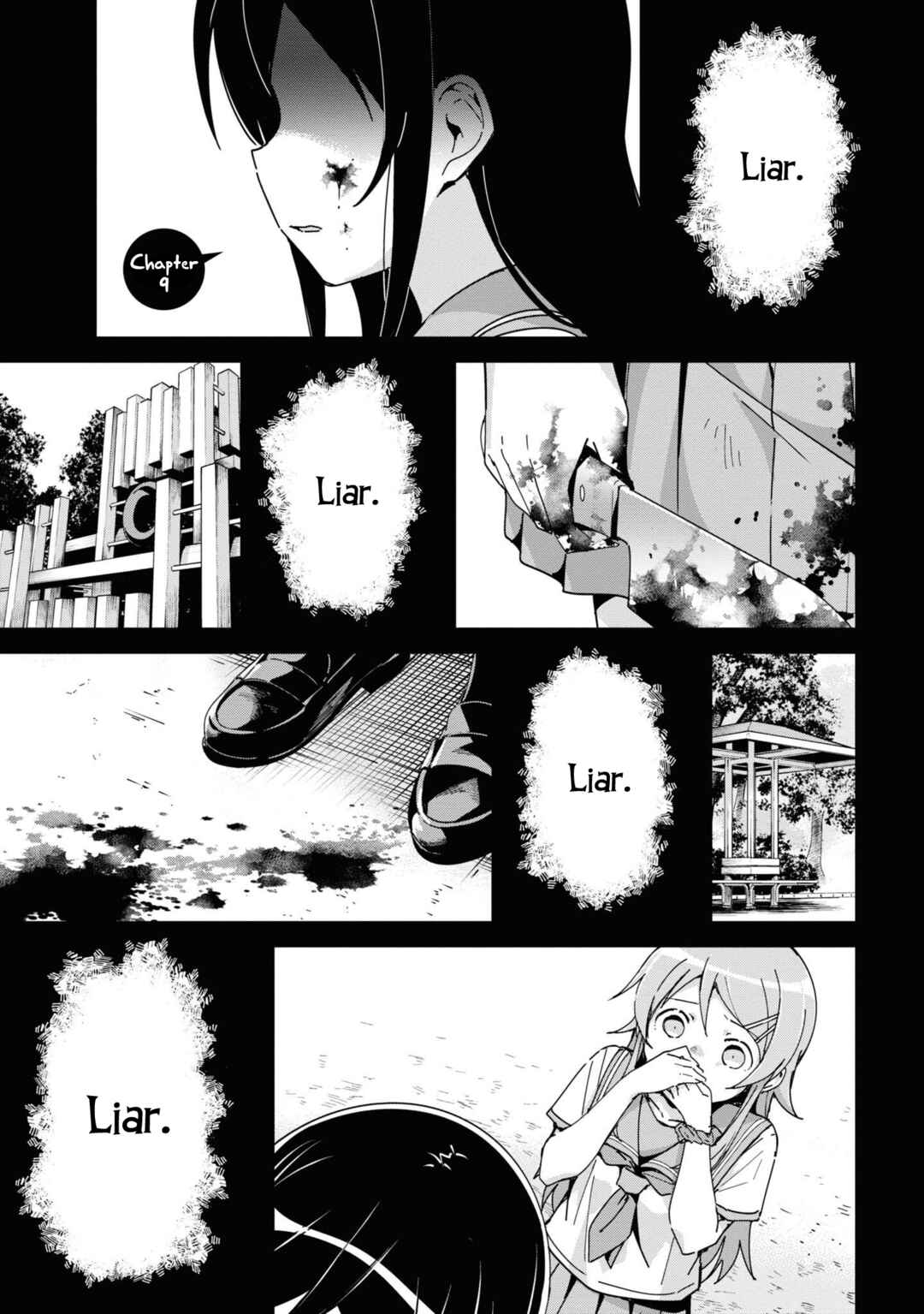 Page 1 Chapter 9 Ore no Imouto ga Konna ni Kawaii Wake ga Nai - Ayase IF