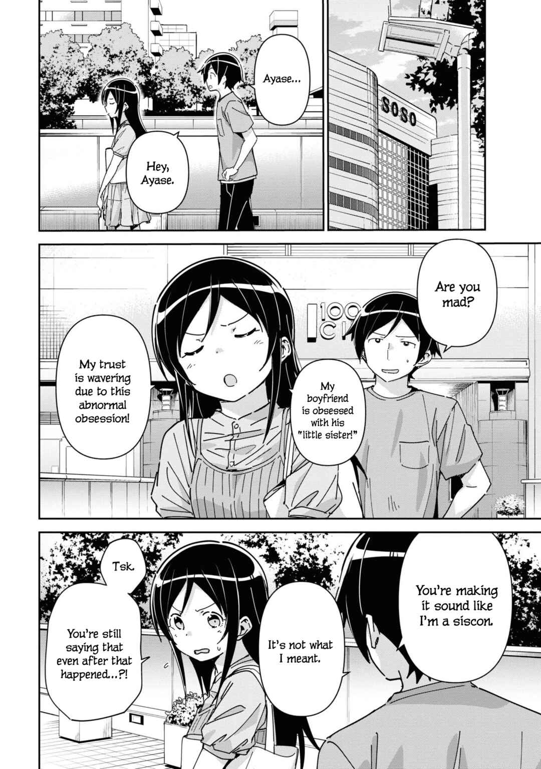 Page 22 Chapter 9 Ore no Imouto ga Konna ni Kawaii Wake ga Nai - Ayase IF