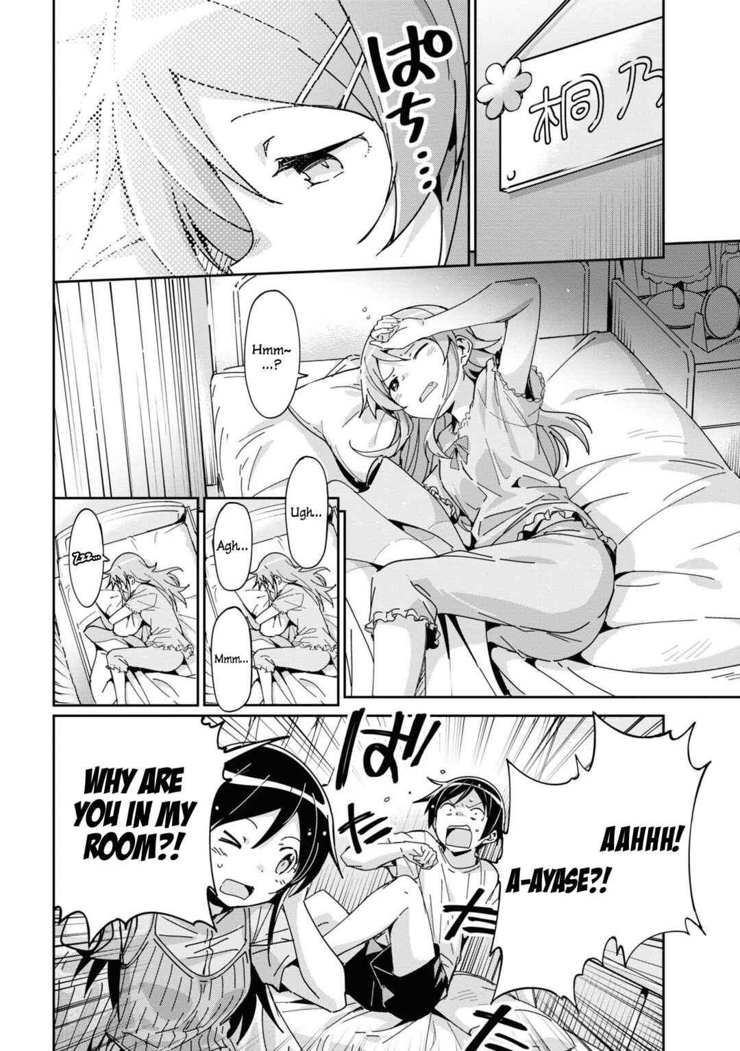Page 6 Chapter 9 Ore no Imouto ga Konna ni Kawaii Wake ga Nai - Ayase IF