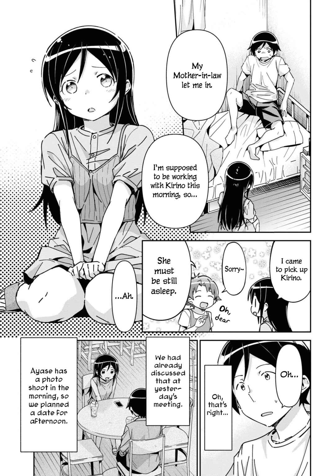 Page 7 Chapter 9 Ore no Imouto ga Konna ni Kawaii Wake ga Nai - Ayase IF