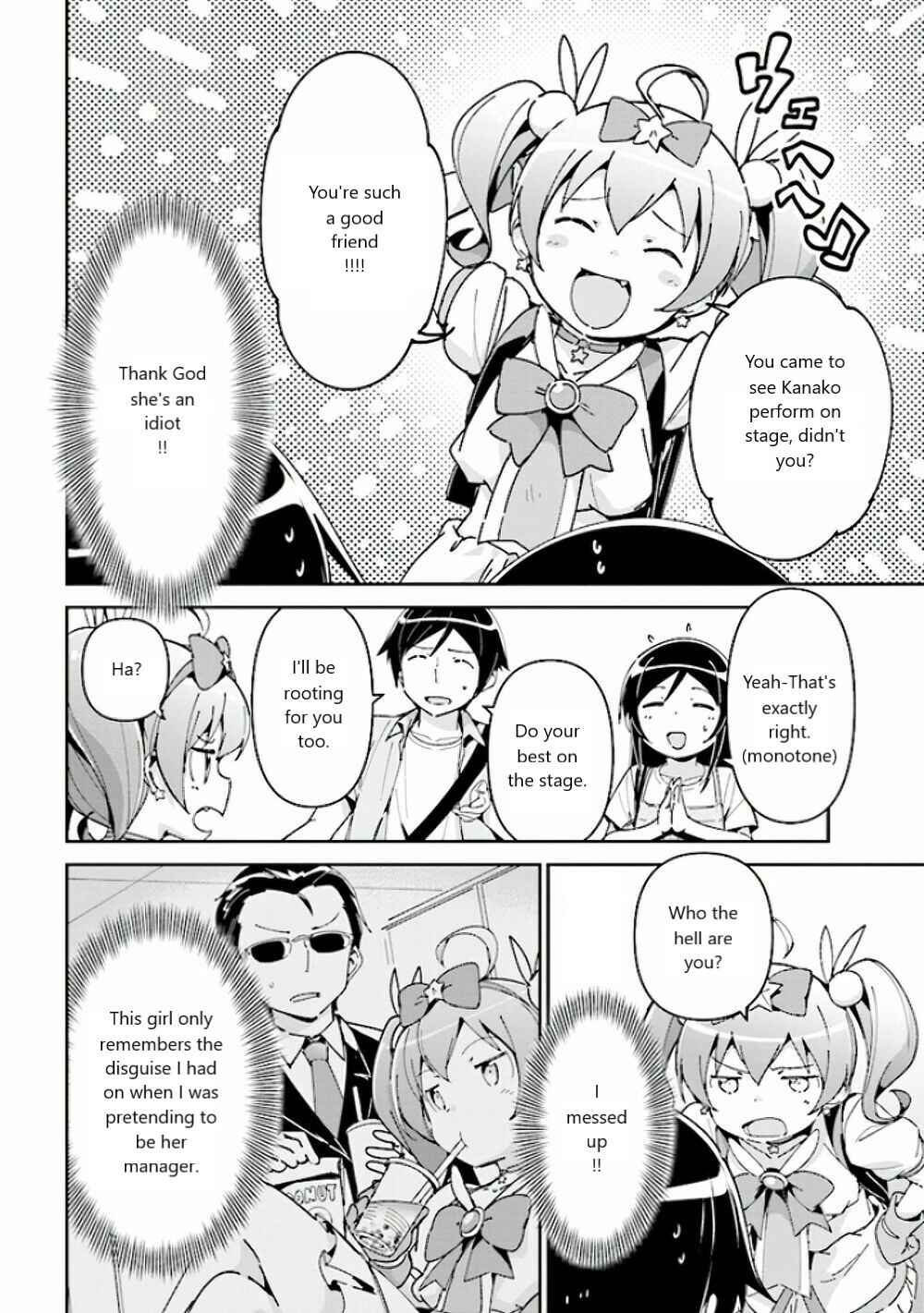Page 14 Chapter 4 Ore no Imouto ga Konna ni Kawaii Wake ga Nai - Ayase IF