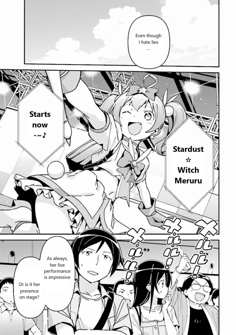 Page 17 Chapter 4 Ore no Imouto ga Konna ni Kawaii Wake ga Nai - Ayase IF