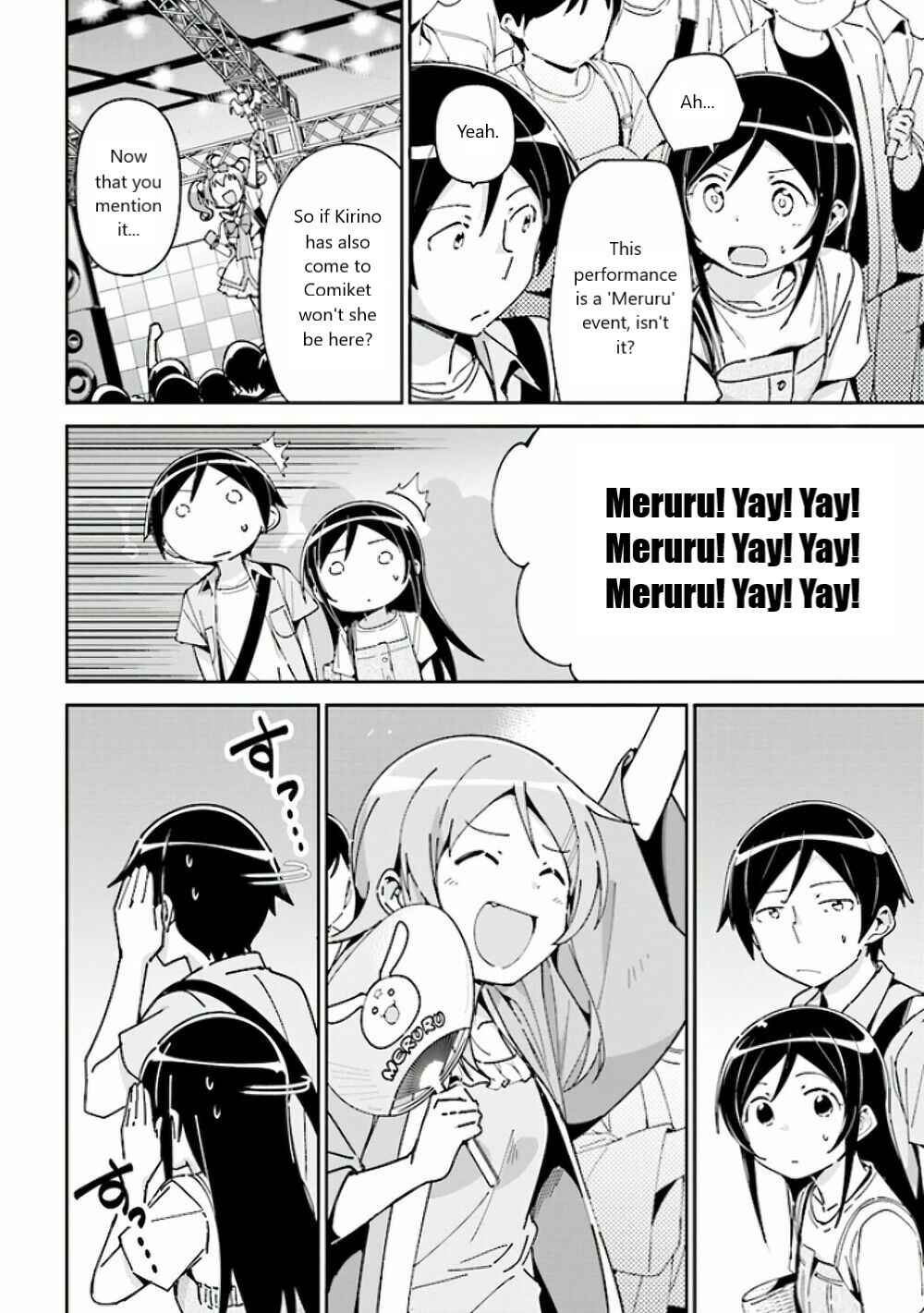 Page 18 Chapter 4 Ore no Imouto ga Konna ni Kawaii Wake ga Nai - Ayase IF